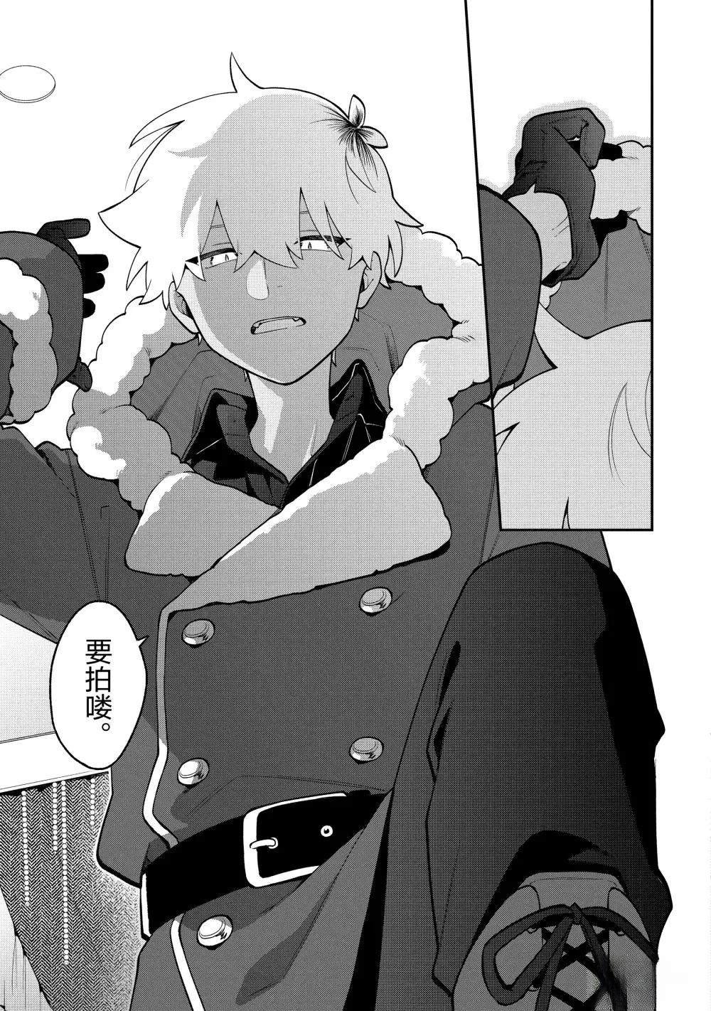 第59.1话