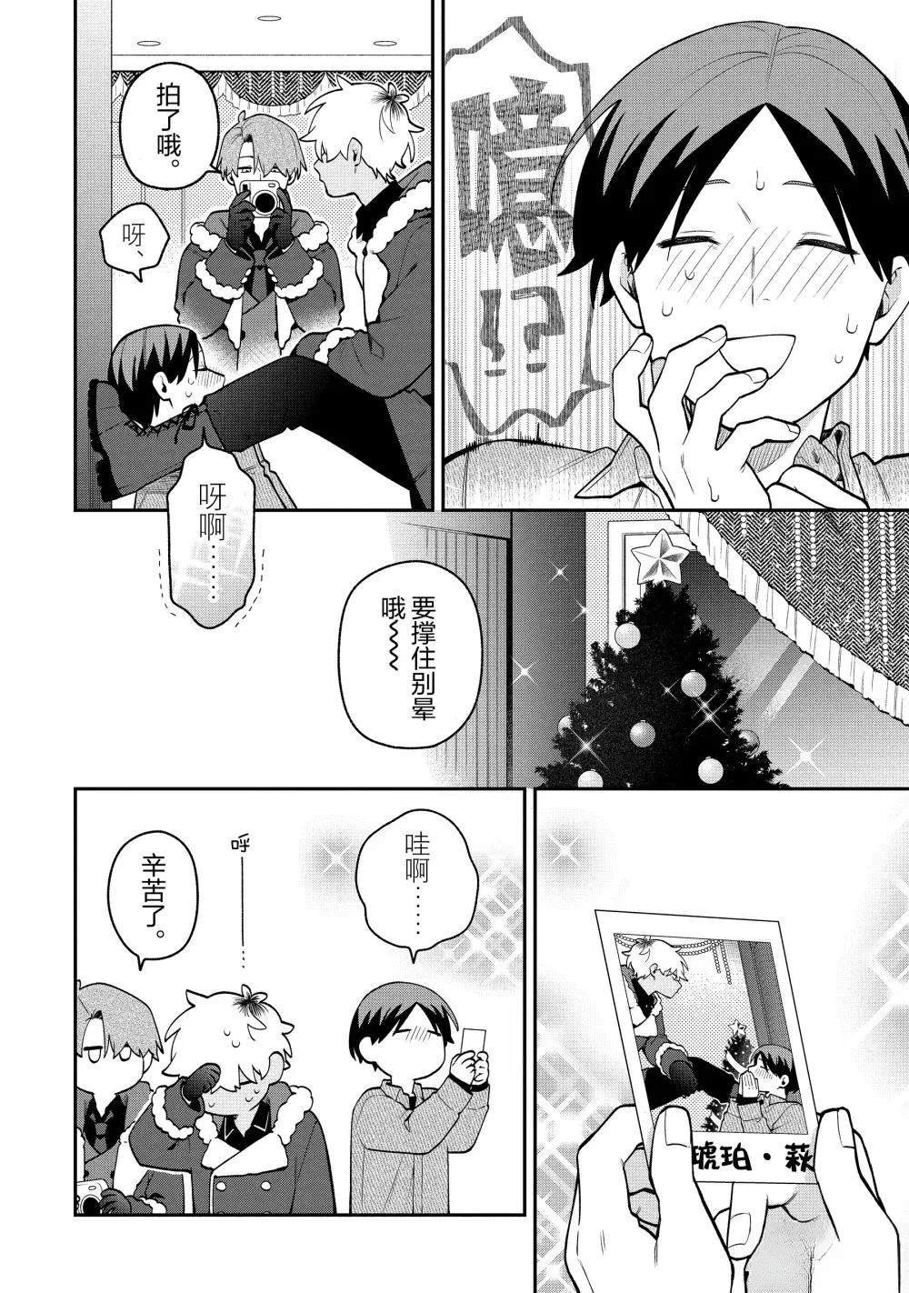 第59.1话