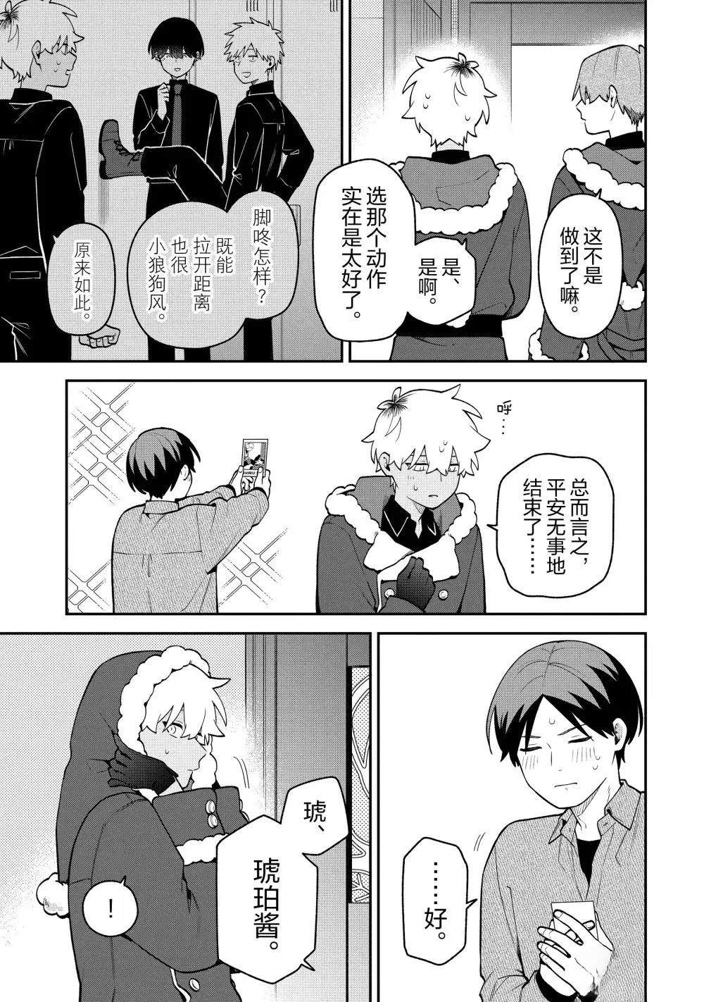 第59.1话