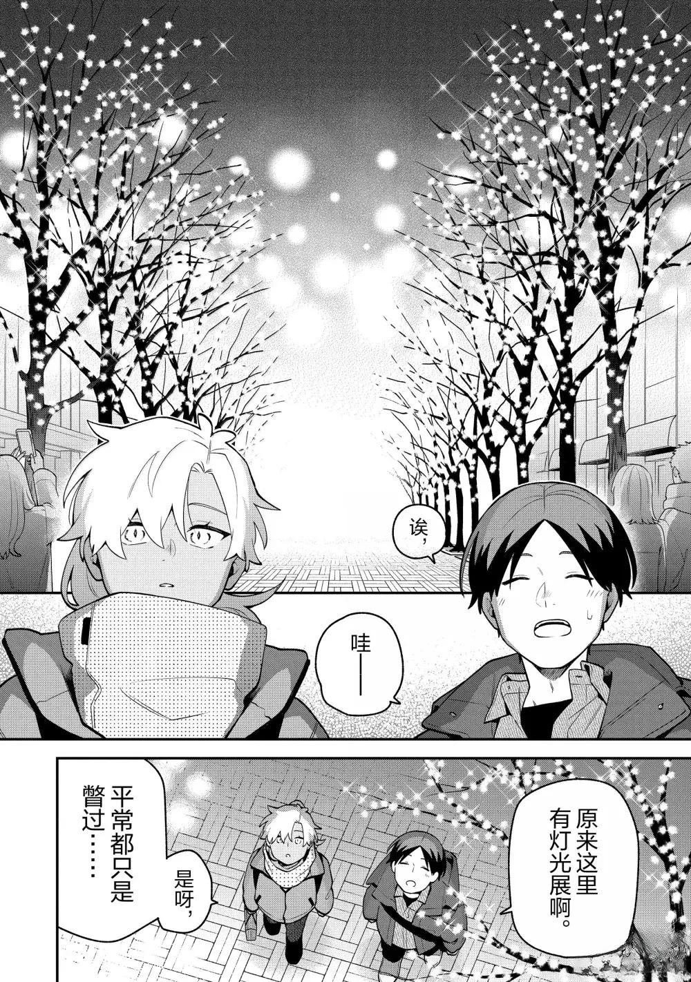 第59.2话