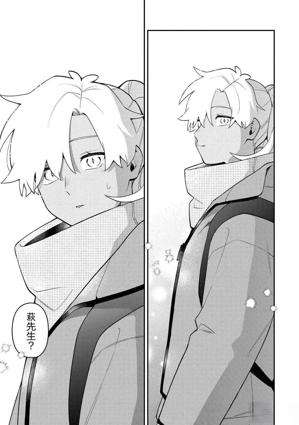 第59.2话