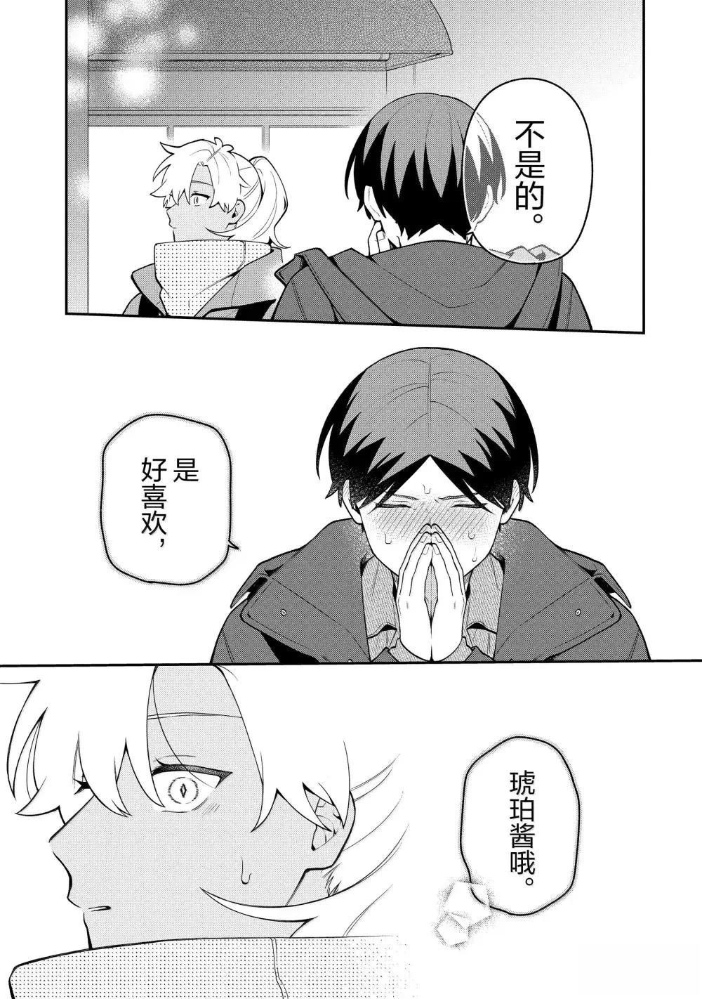 第59.2话