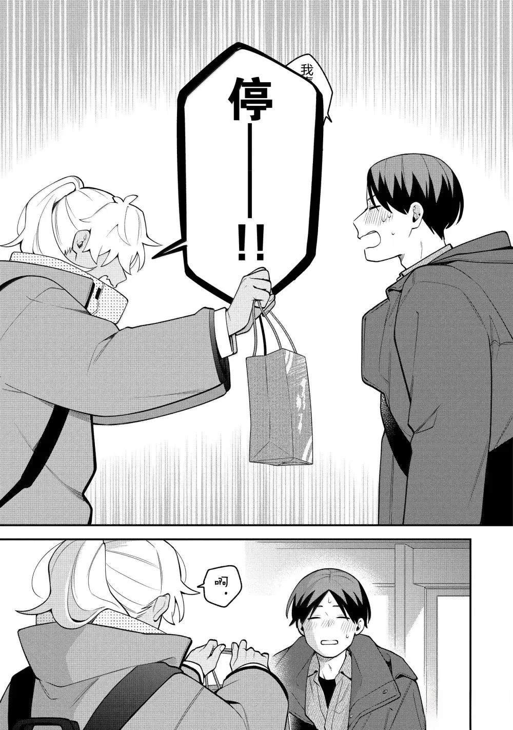 第59.2话