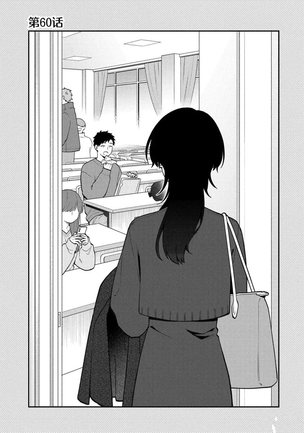 第60话