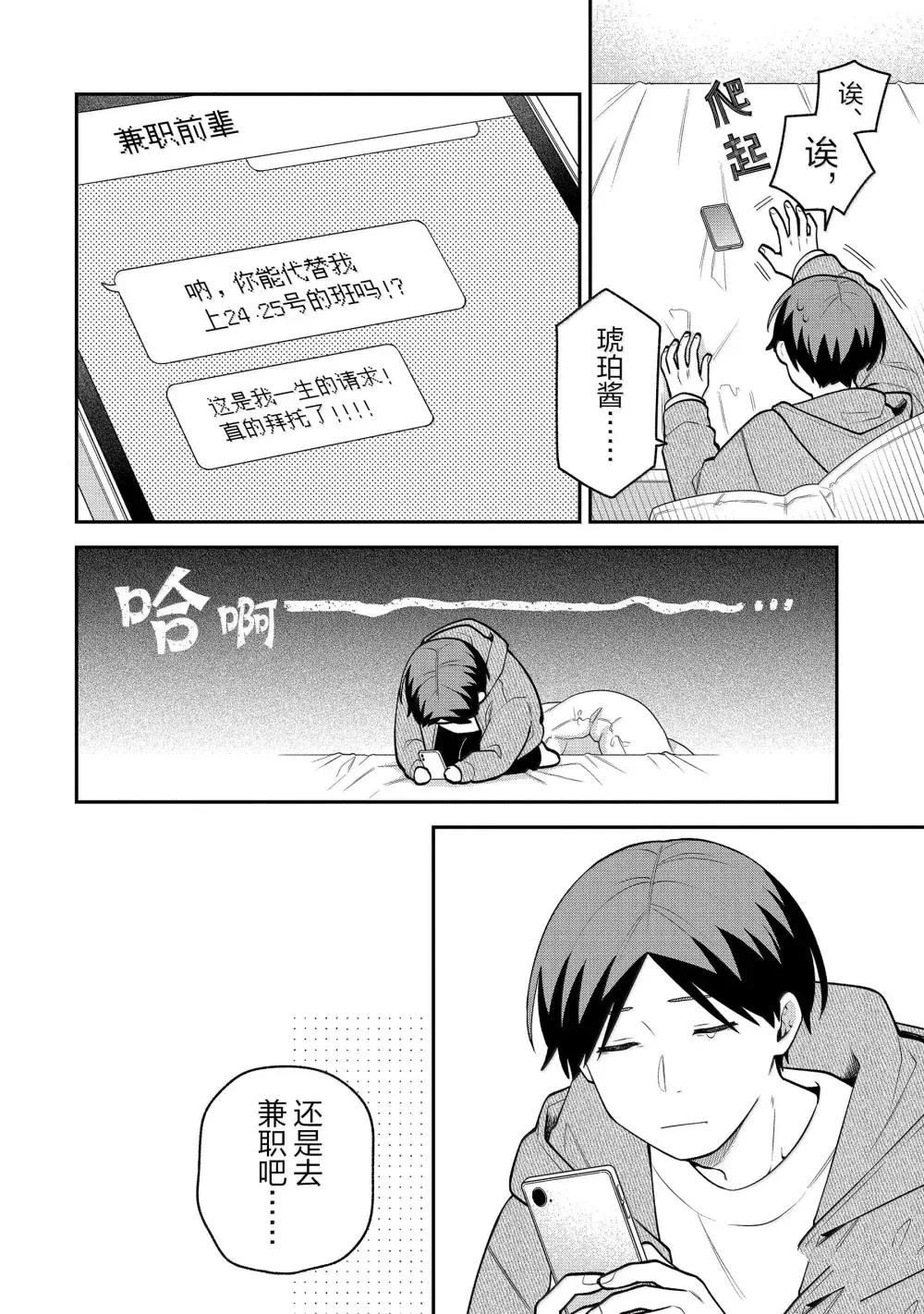 第60话