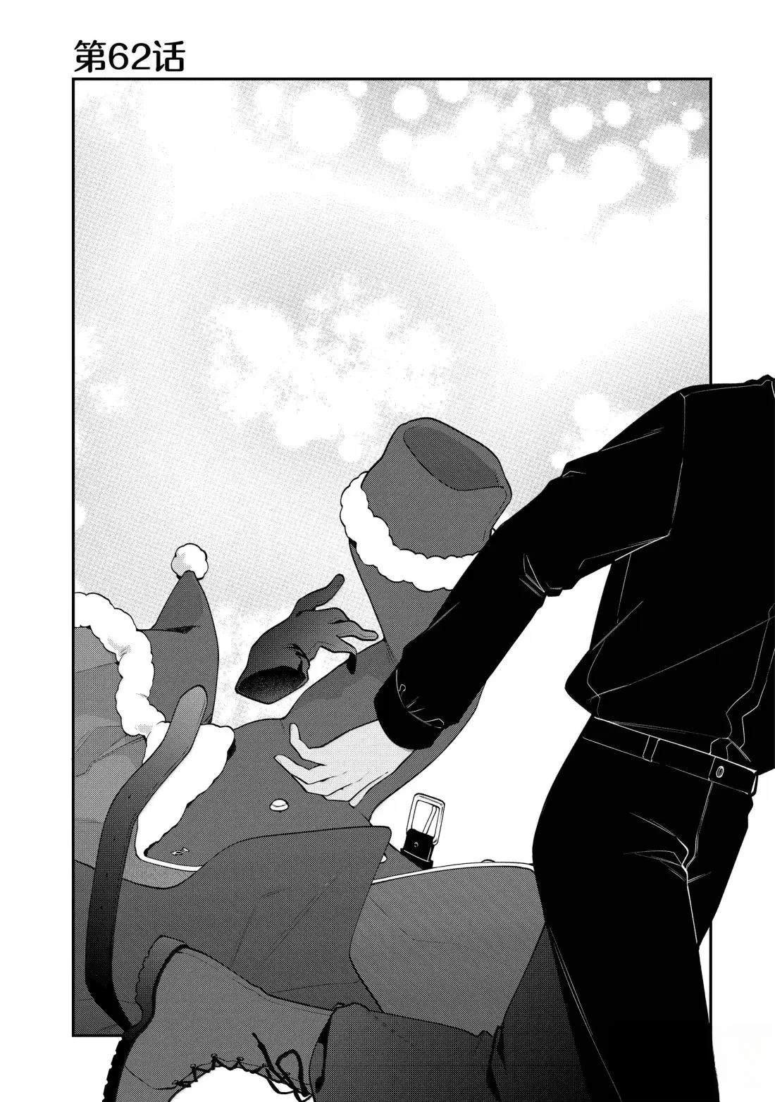 第62话