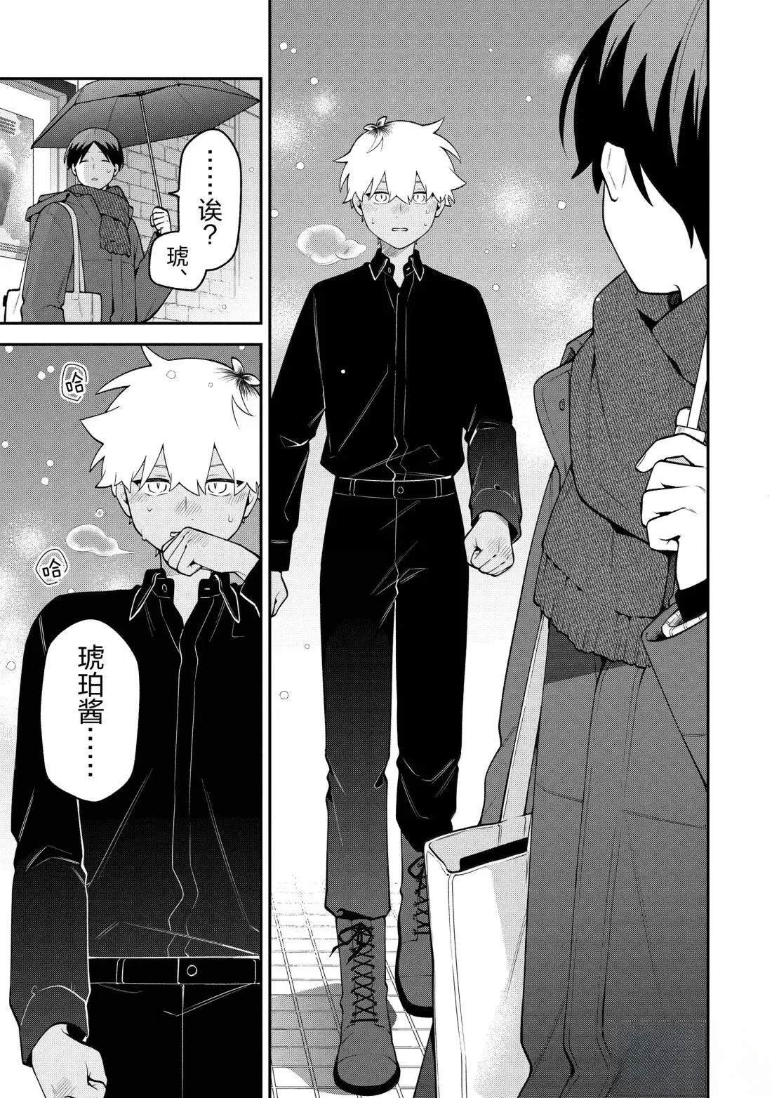 第62话