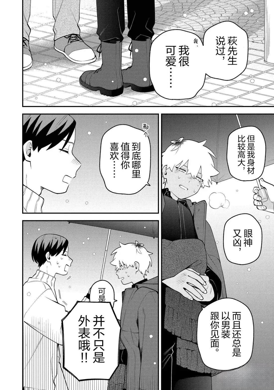 第62话