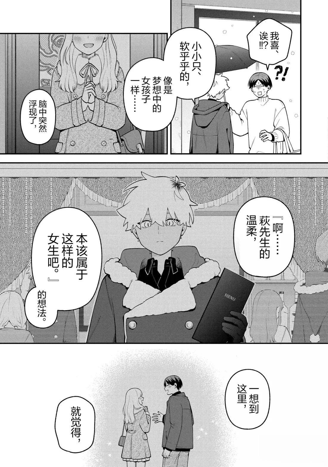 第62话