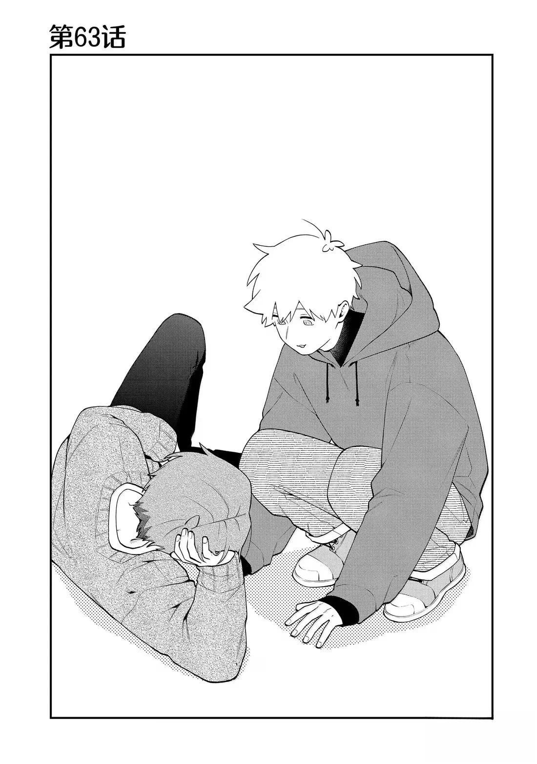 第63话