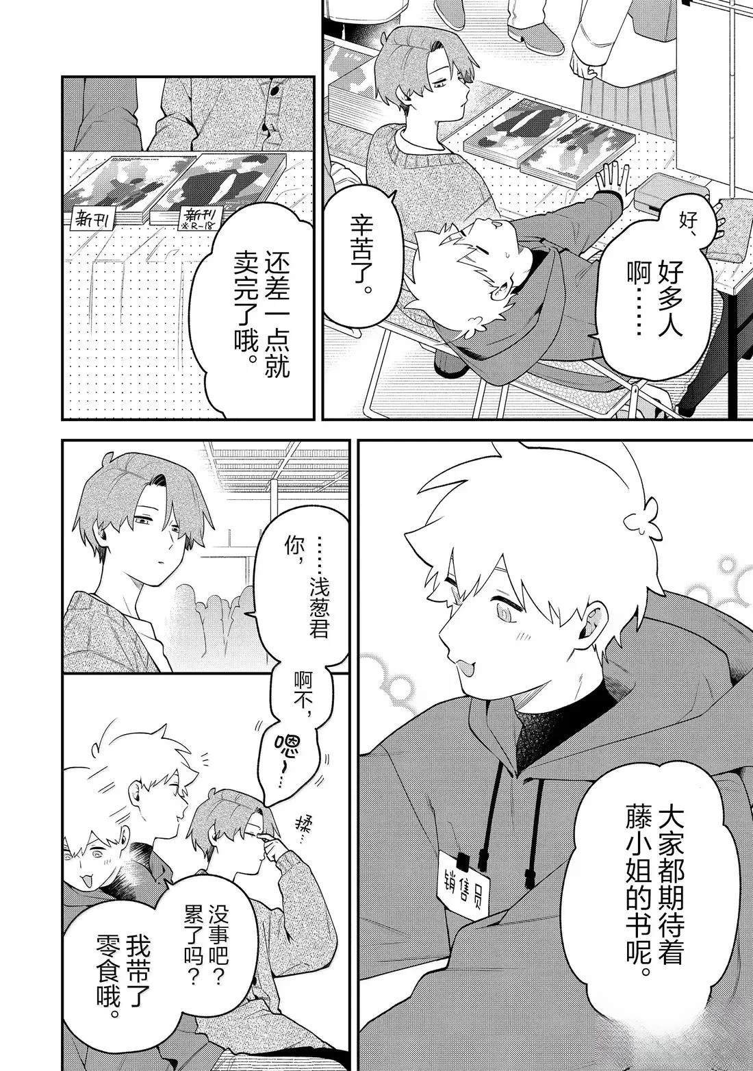 第63话