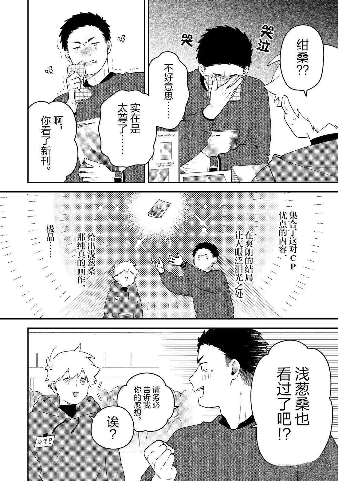 第63话