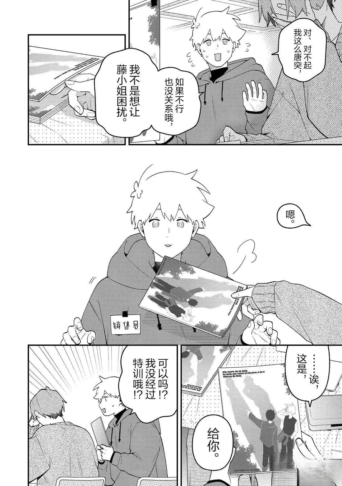 第63话