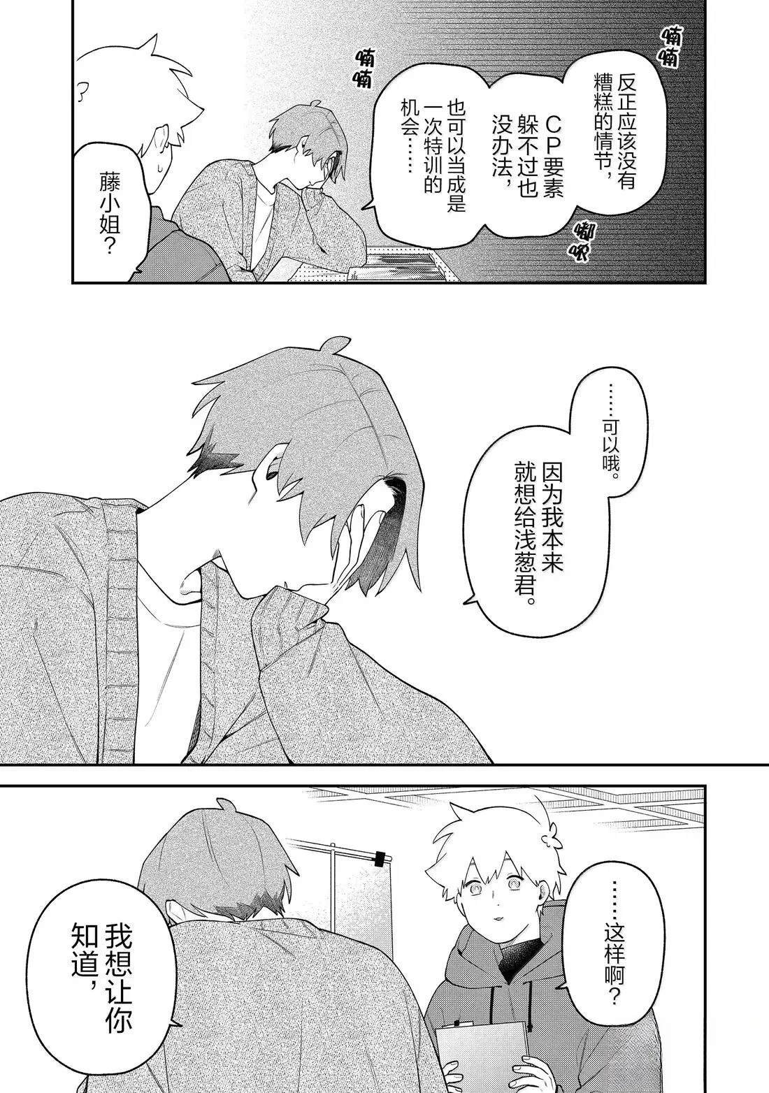 第63话