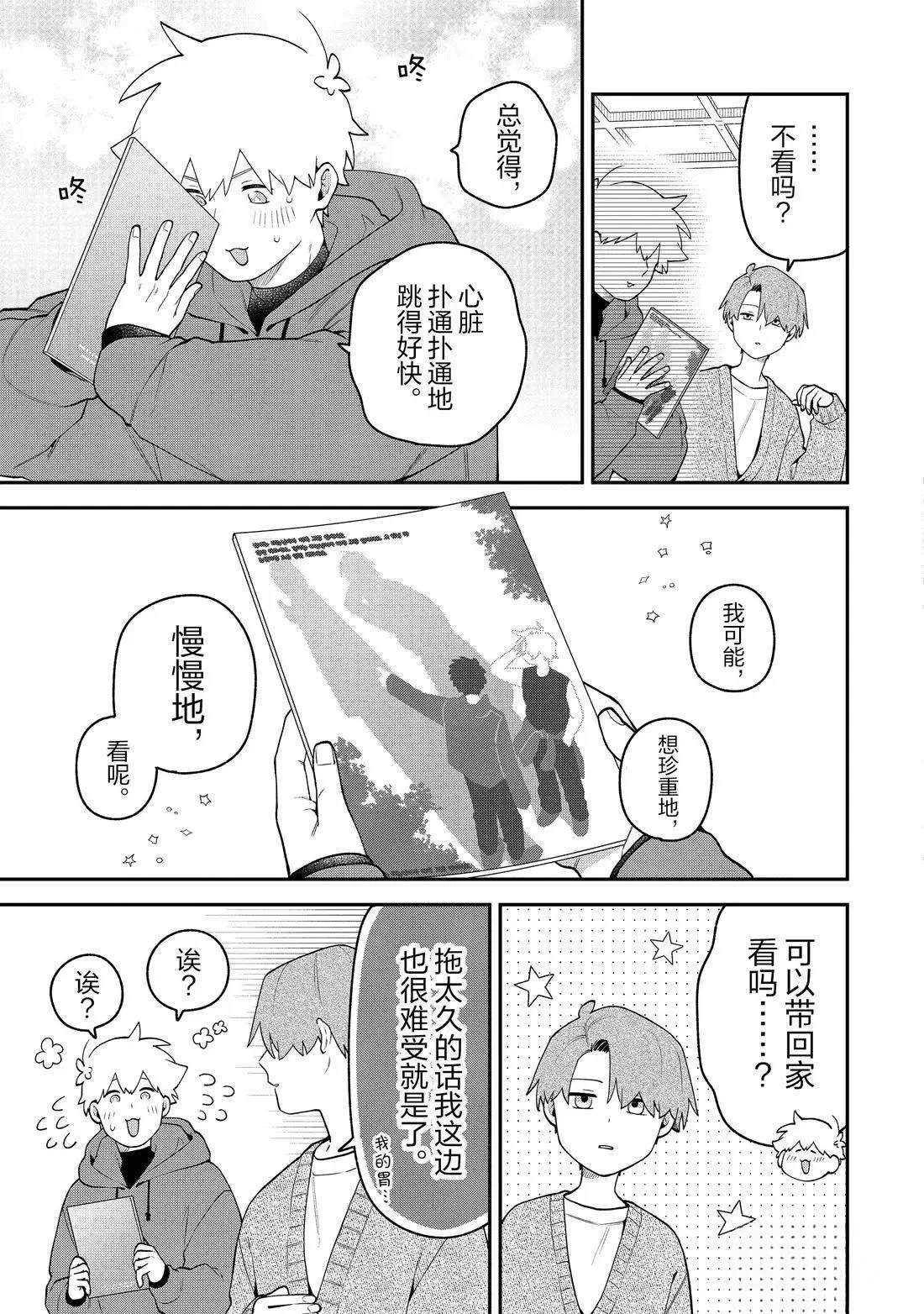 第63话