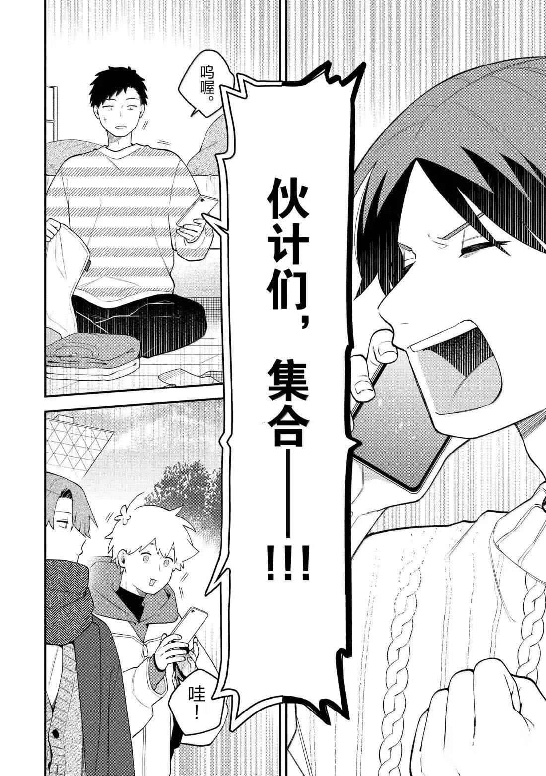 第64话
