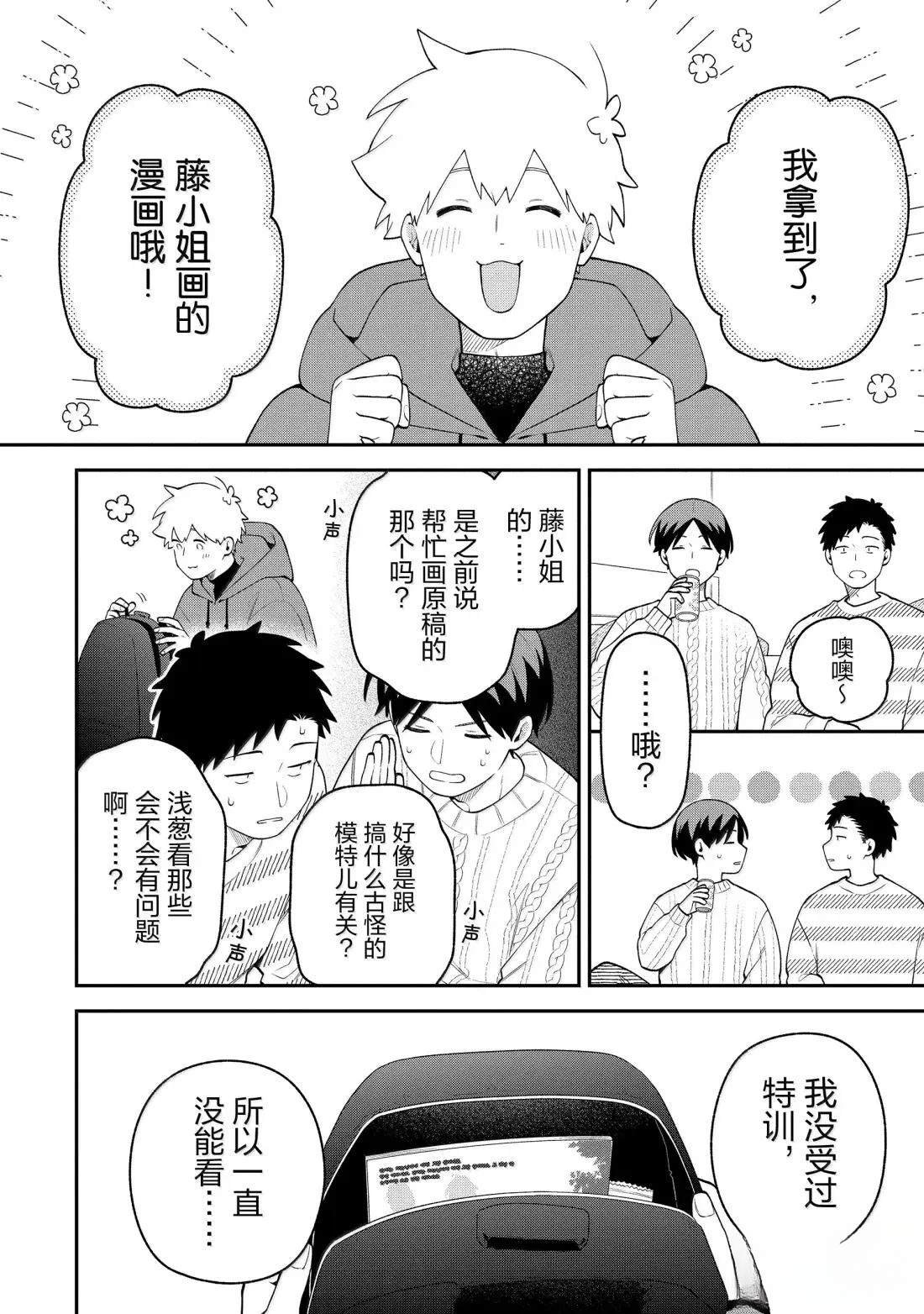 第64话
