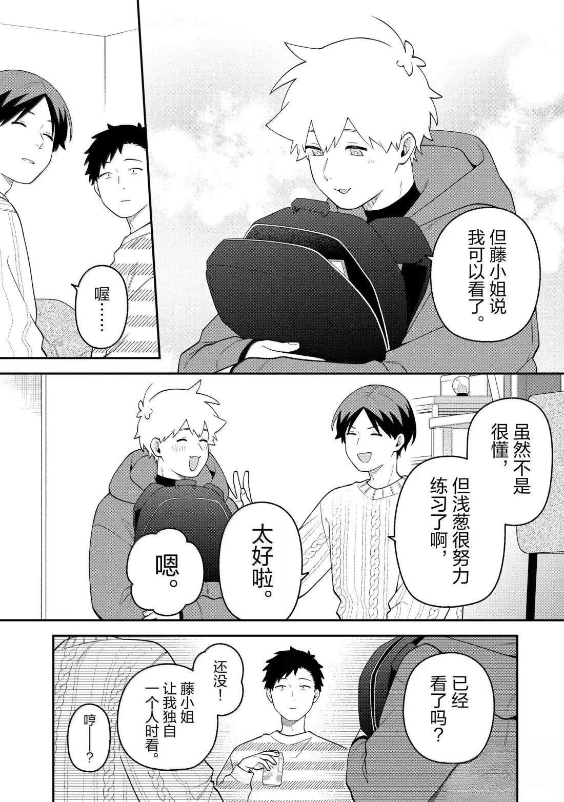 第64话