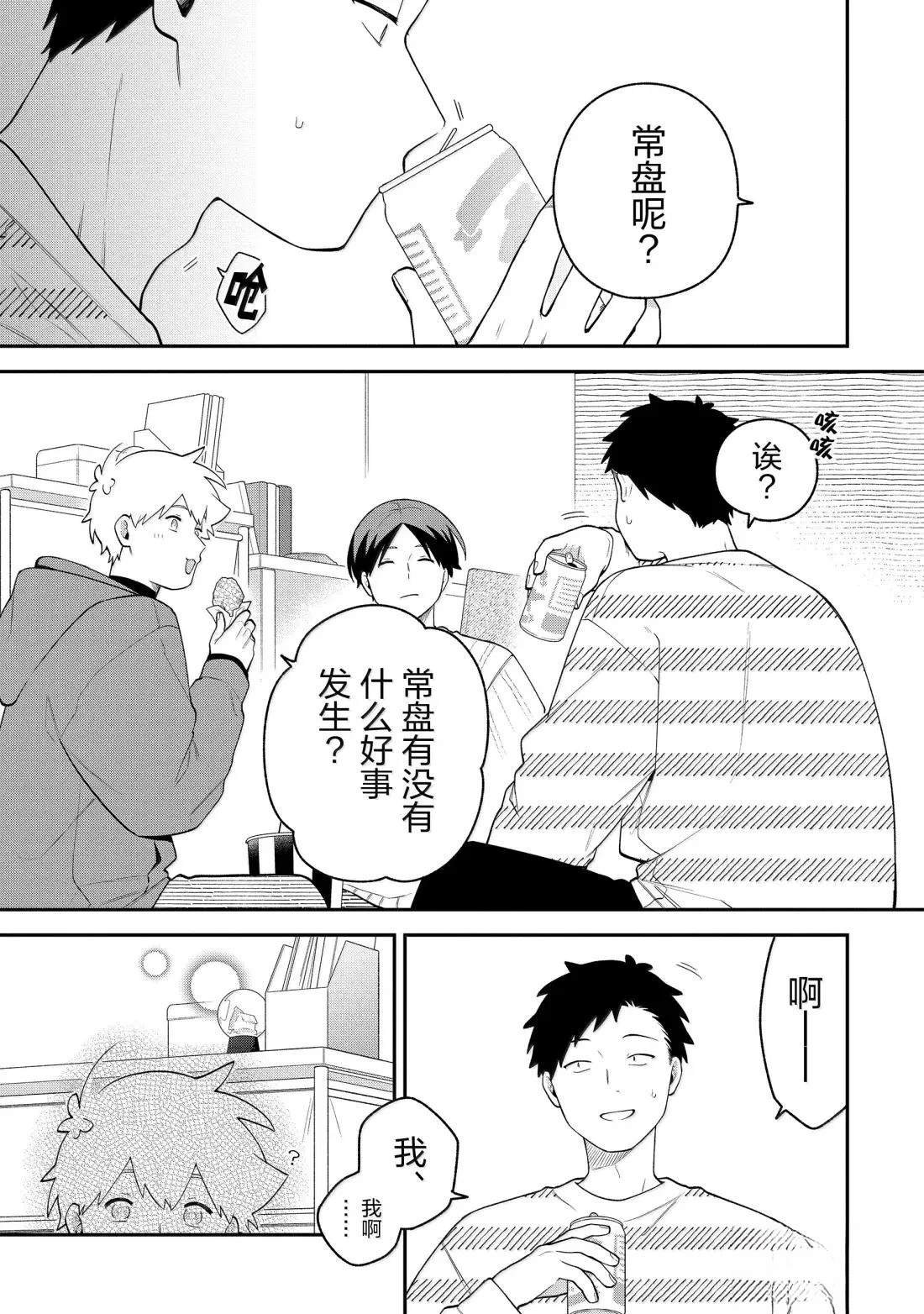 第64话