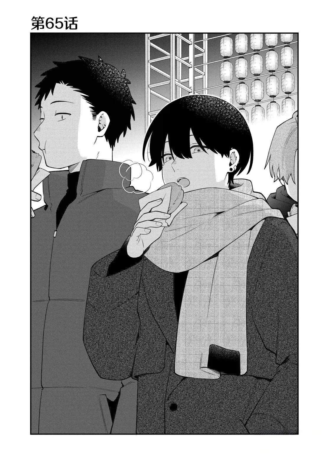 第65话