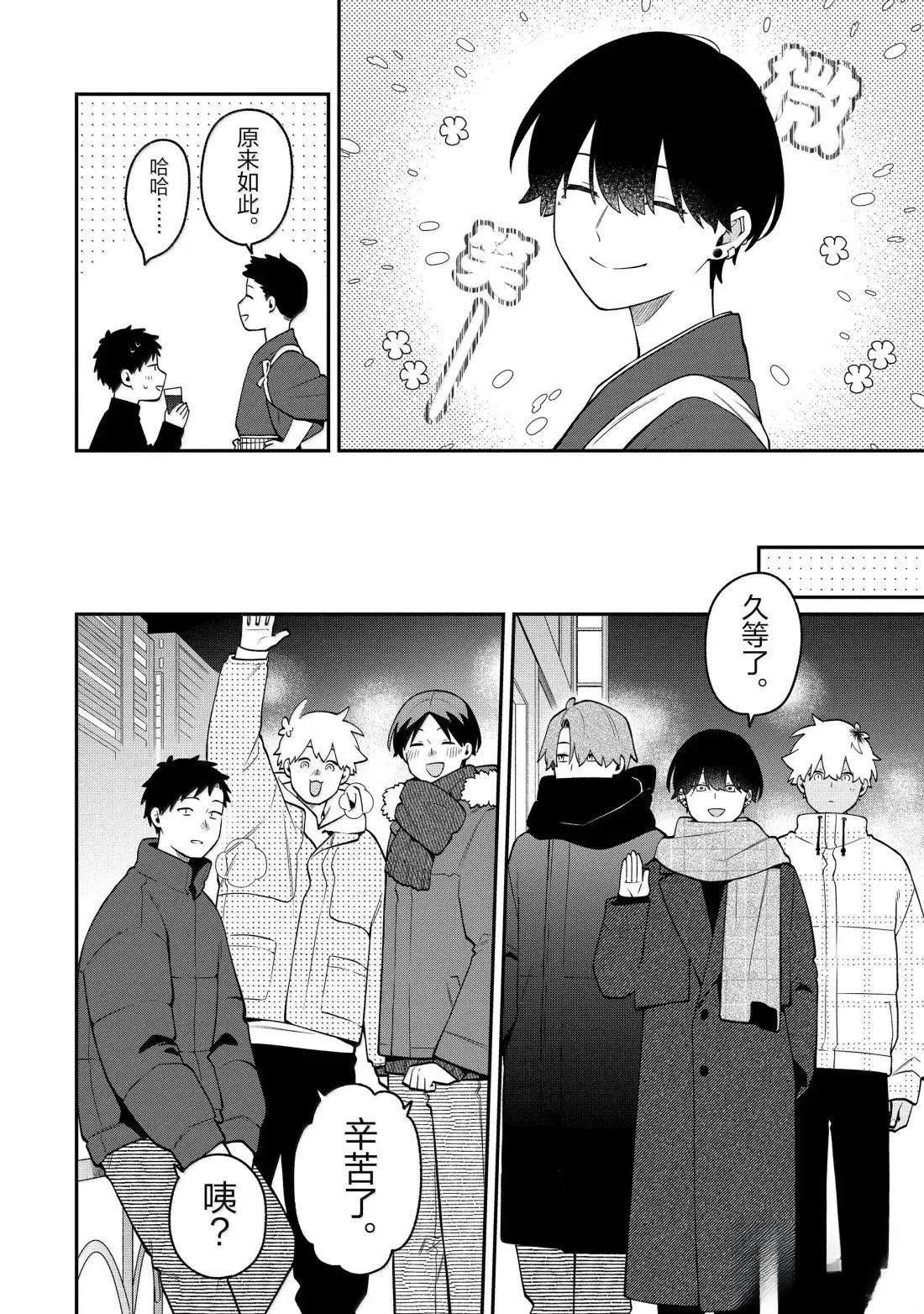 第65话