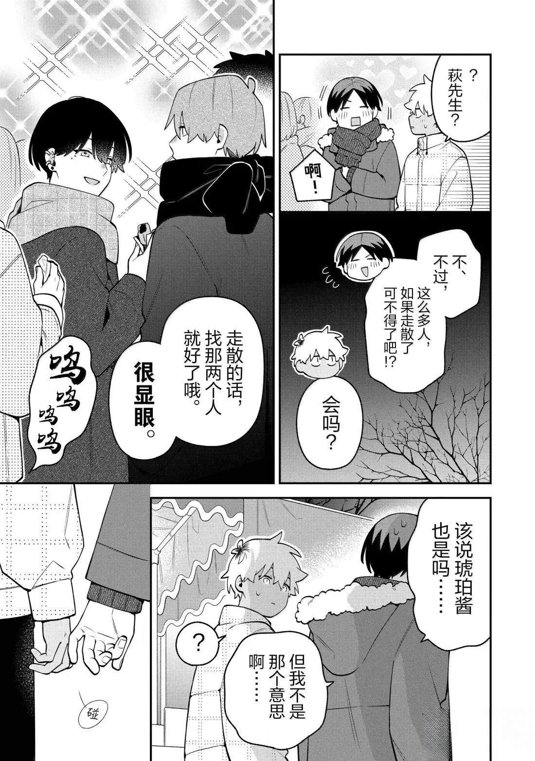 第65话