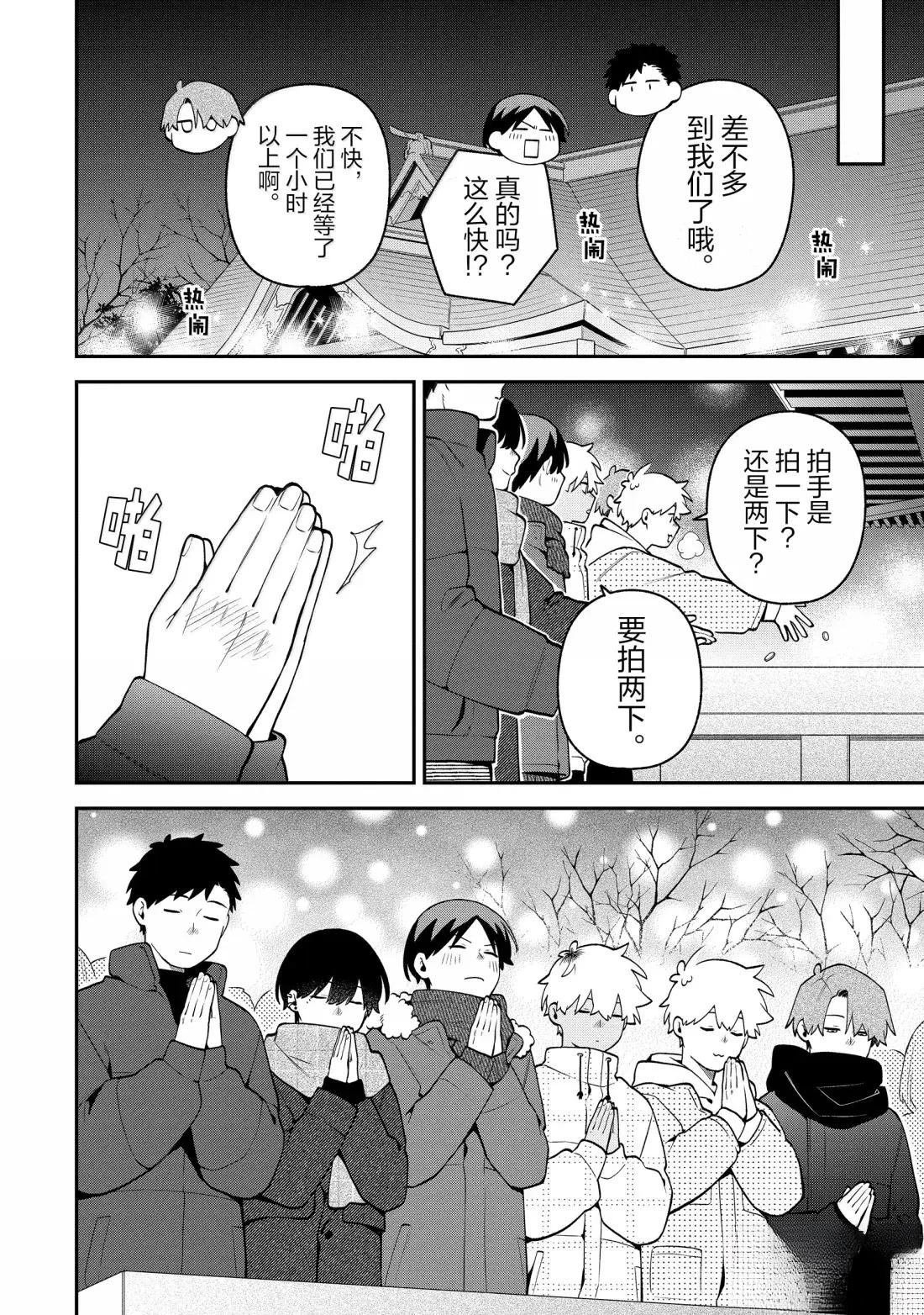 第65话