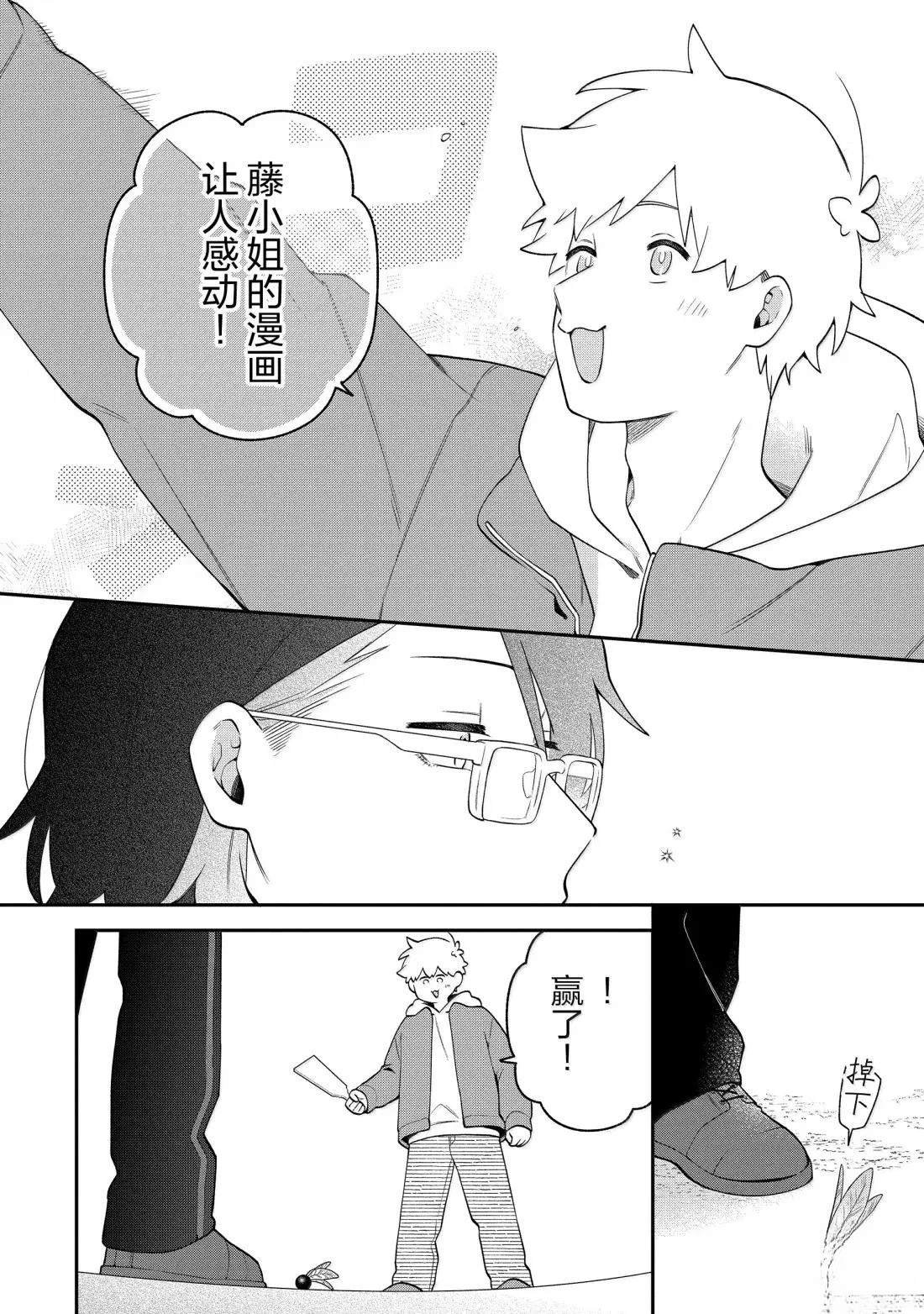 第66话