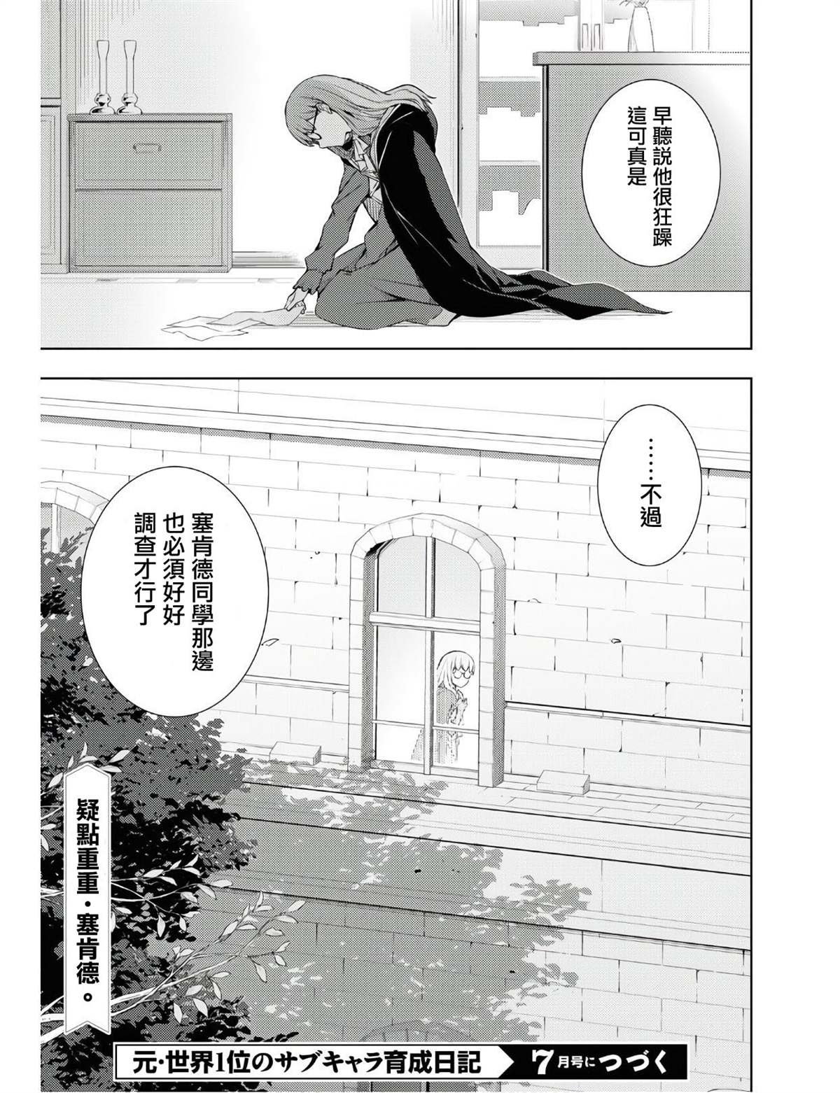 第15话