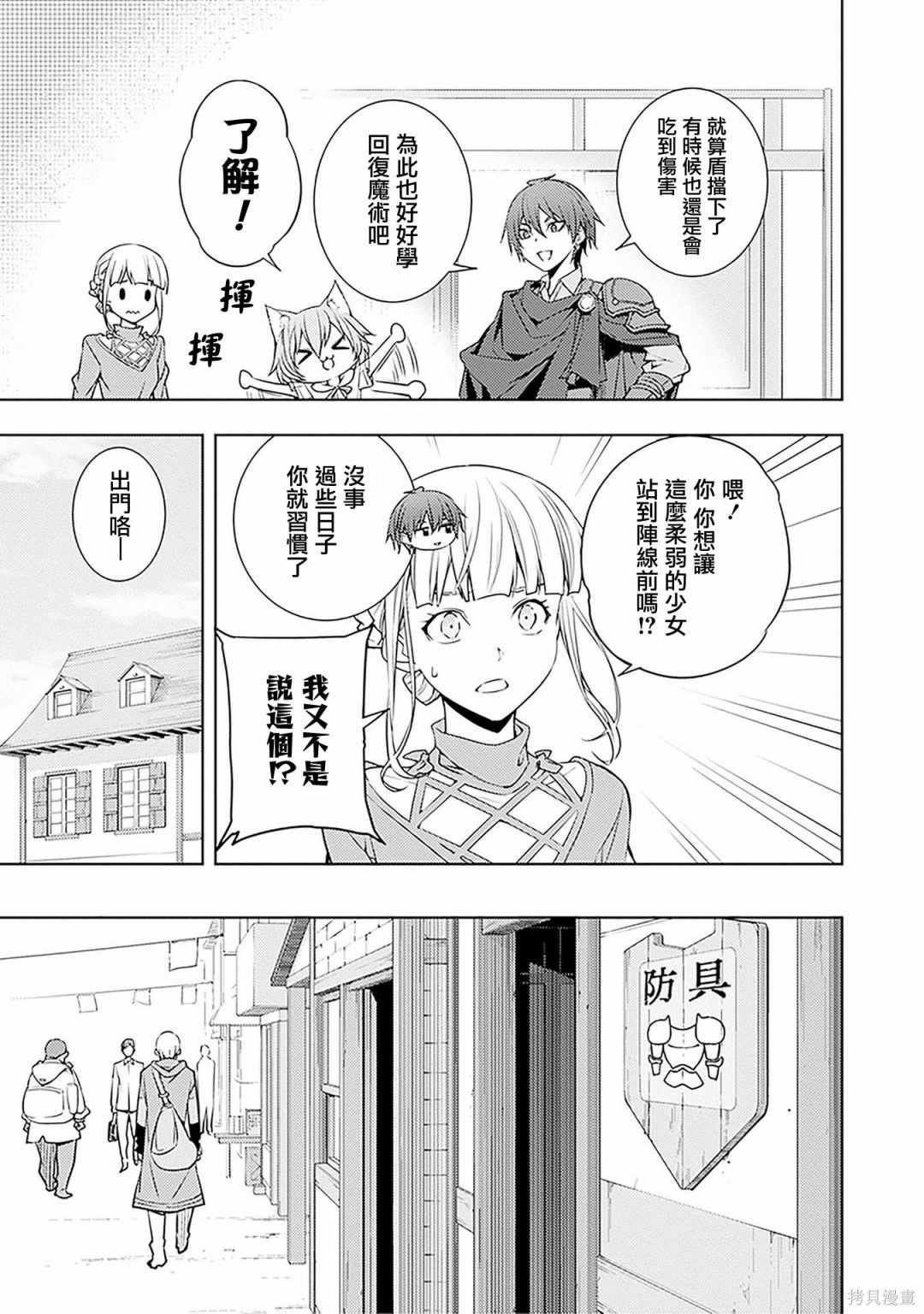 第16话