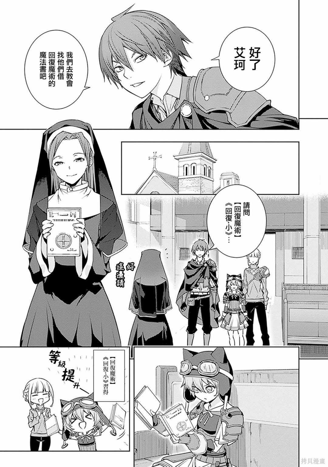 第16话