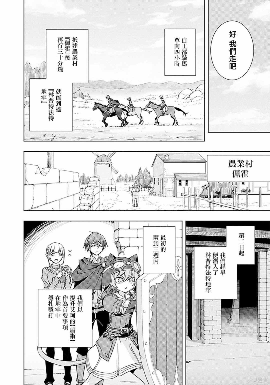第16话