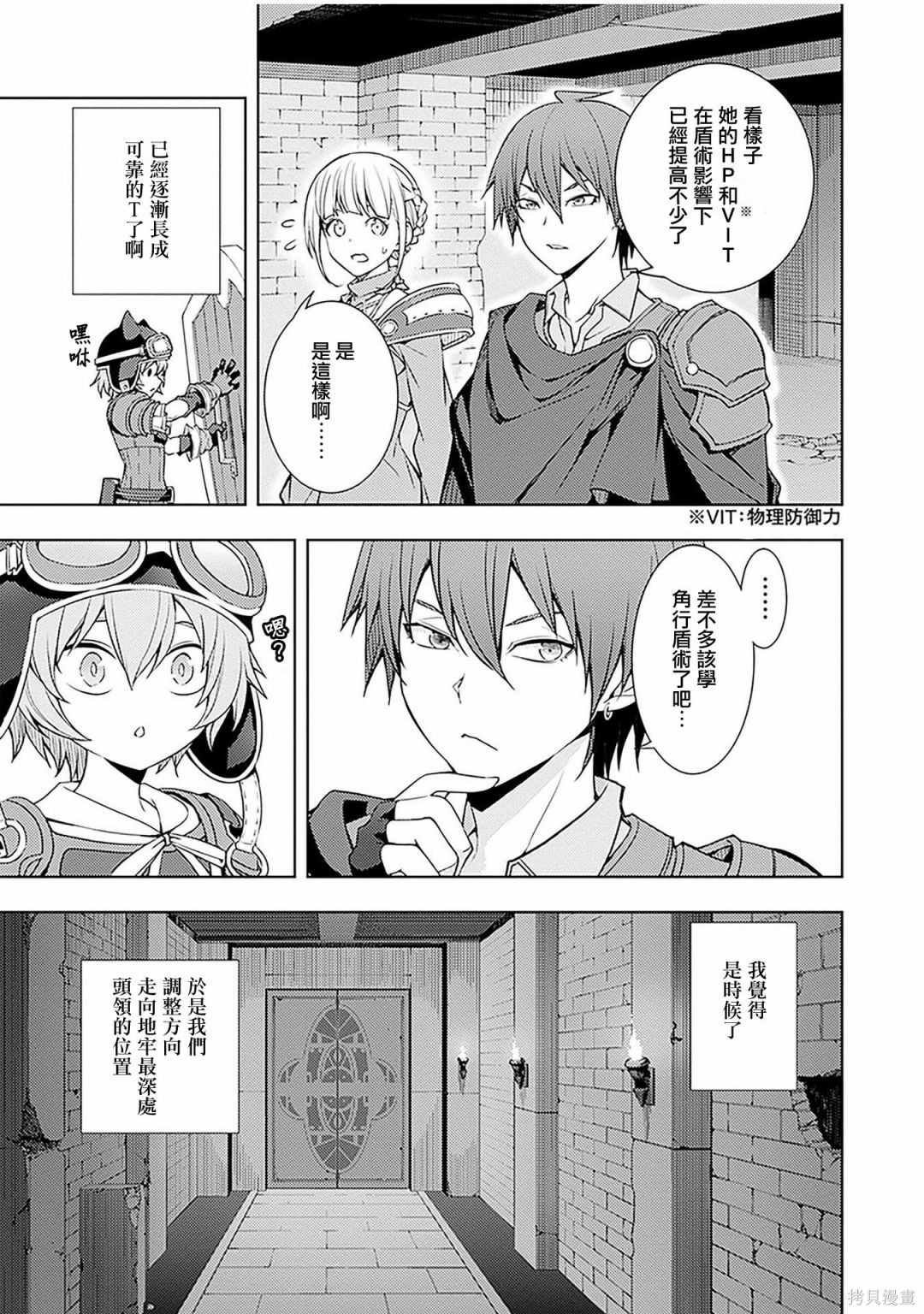 第16话
