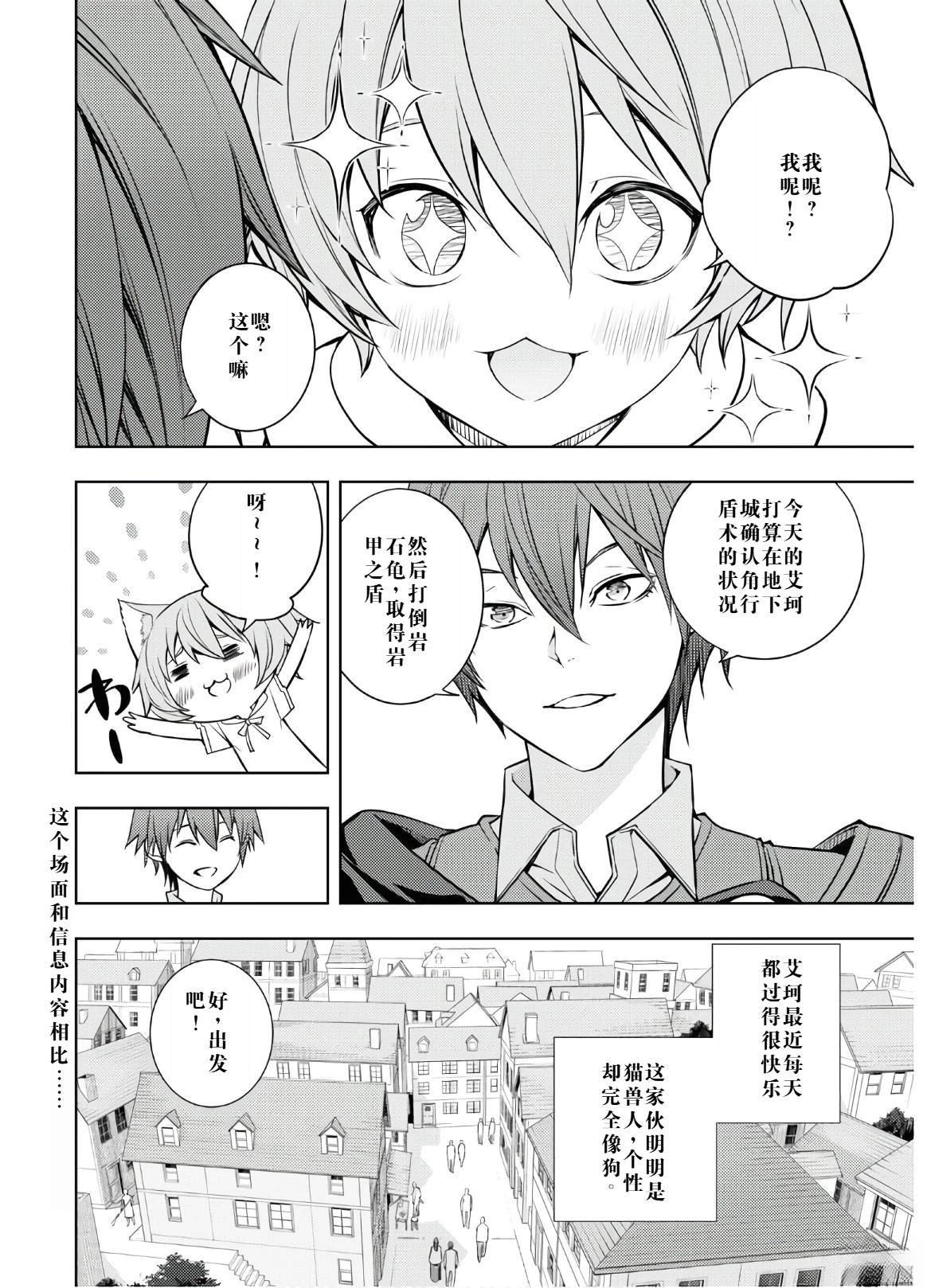 第16.5话
