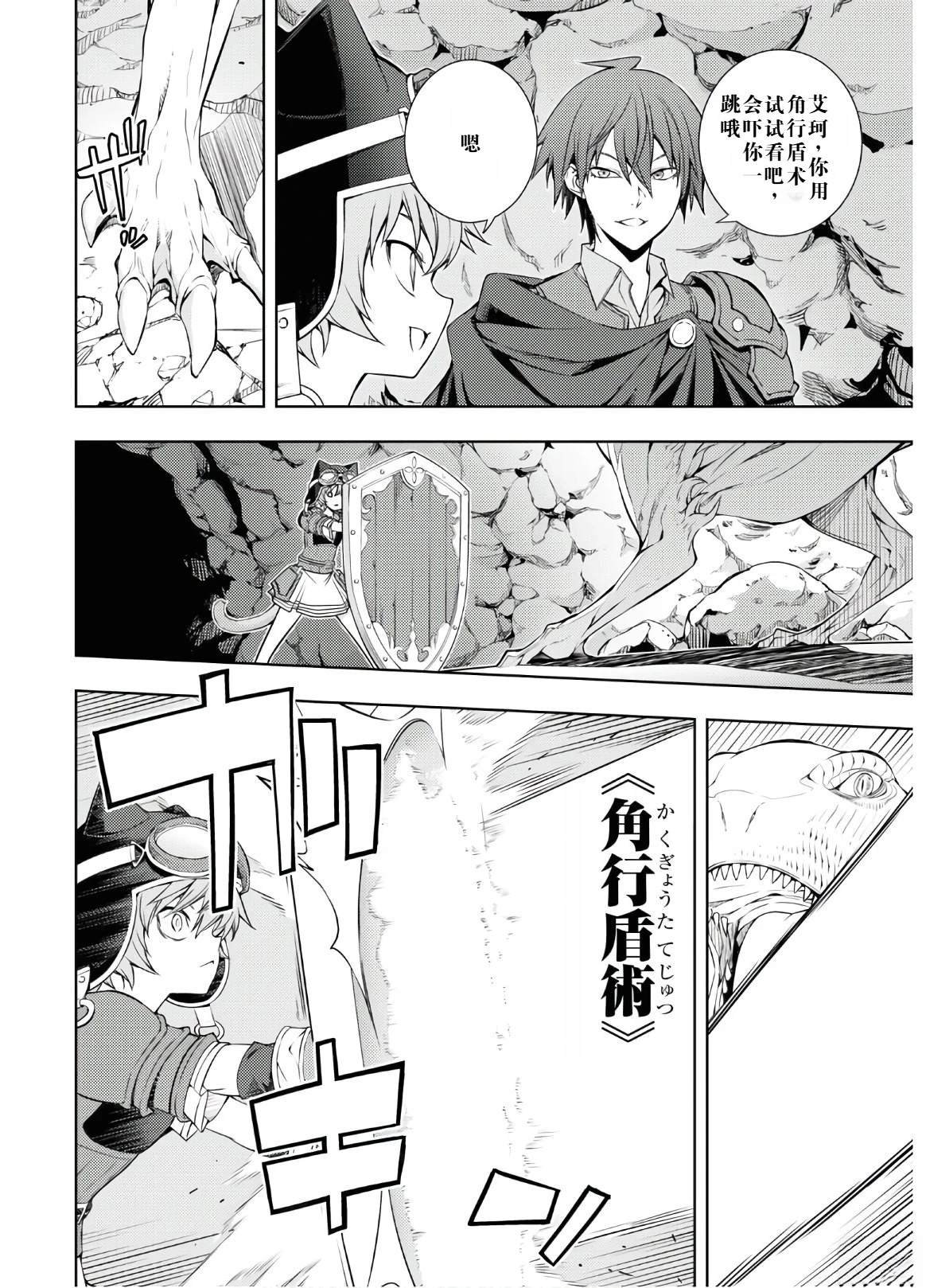 第16.5话