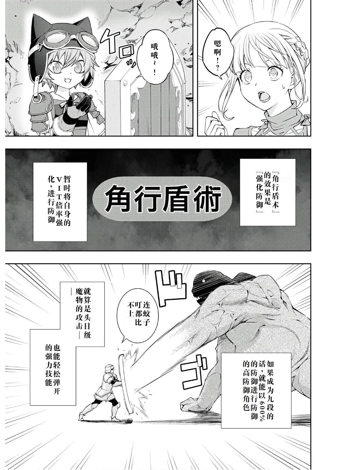 第16.5话