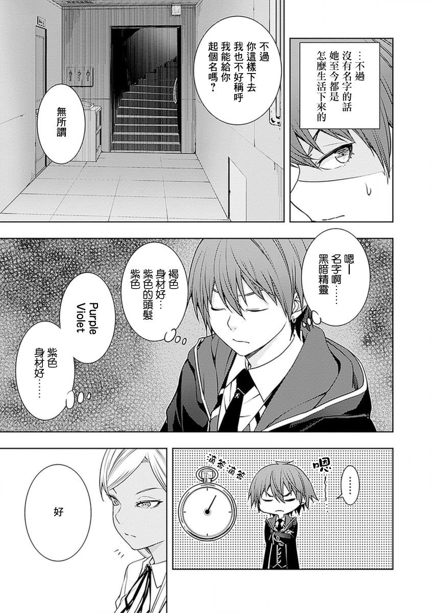 第17话