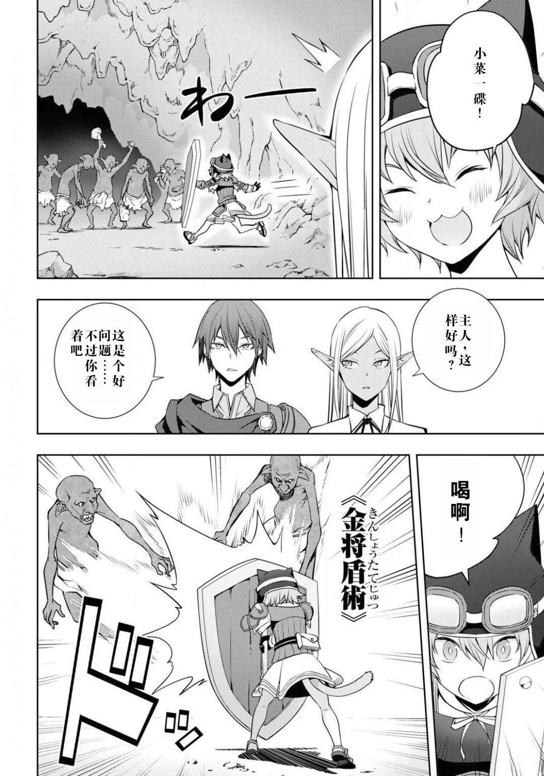 第20话