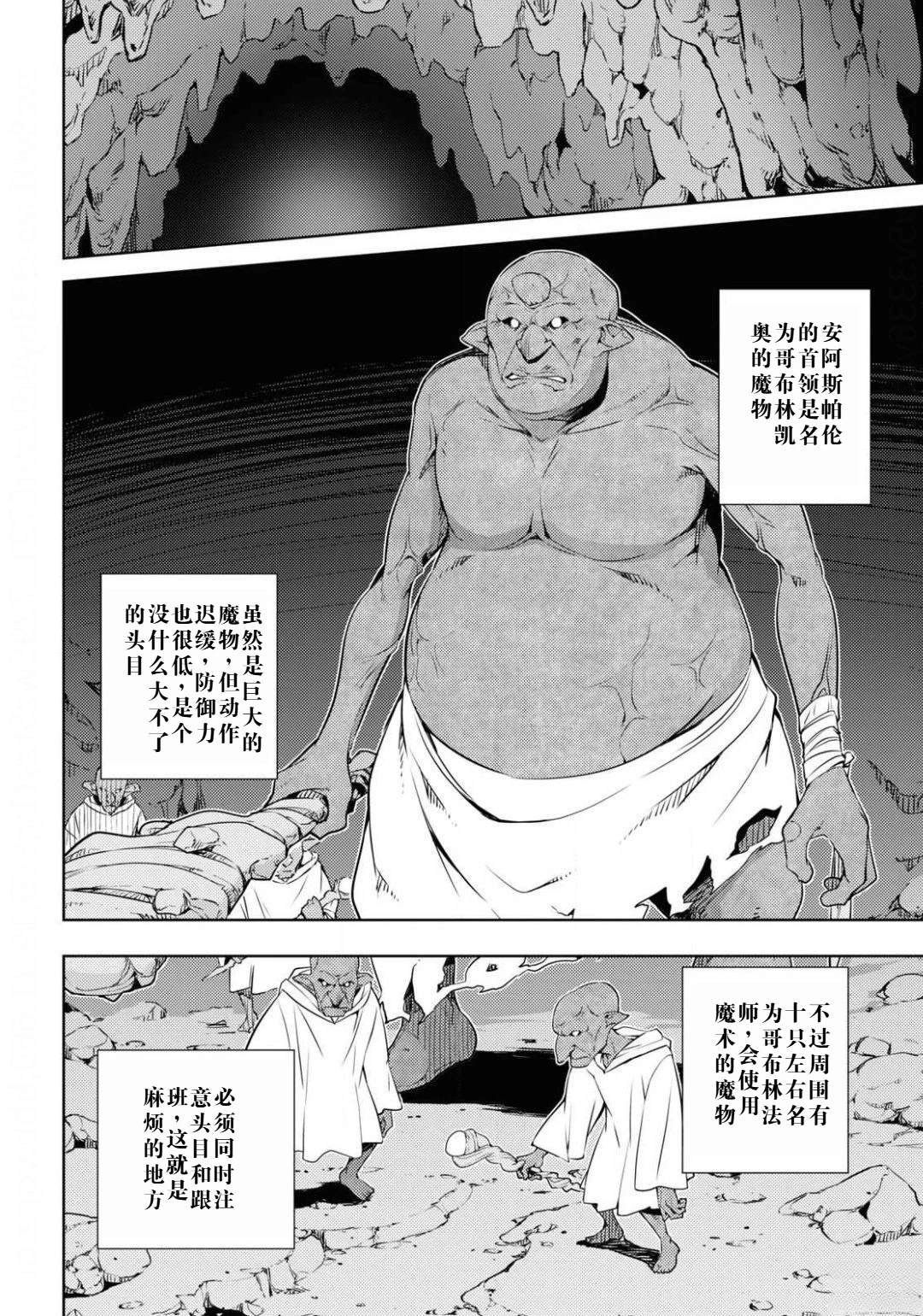 第20话