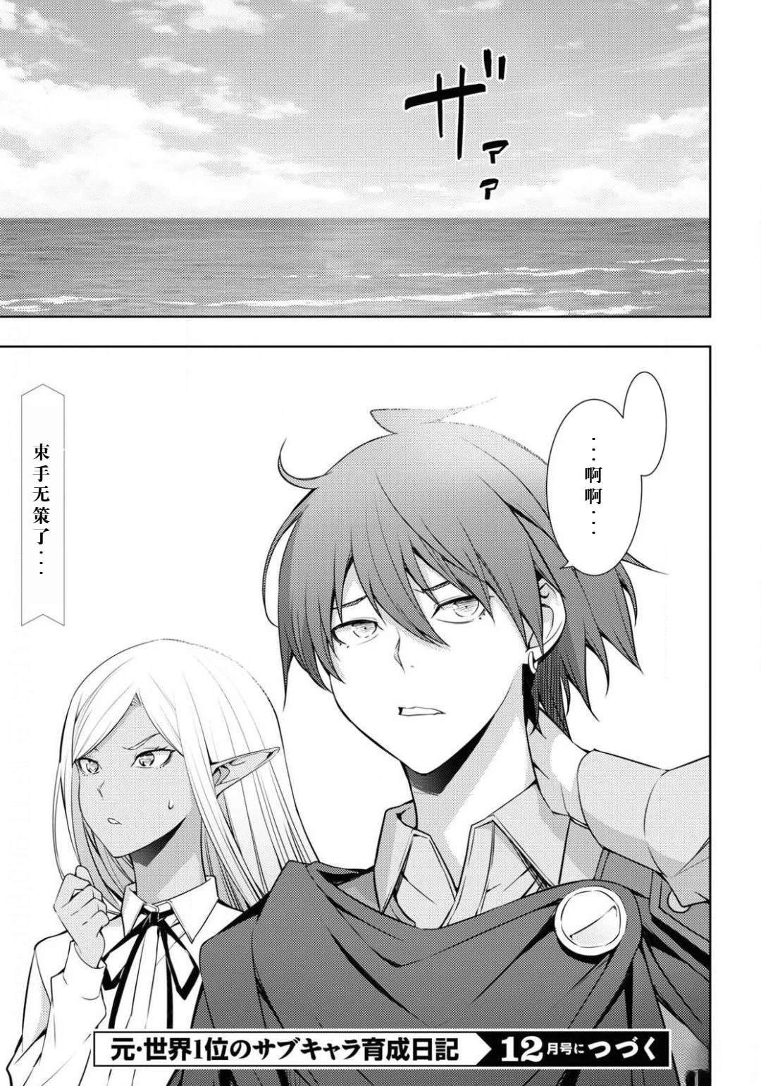 第20话
