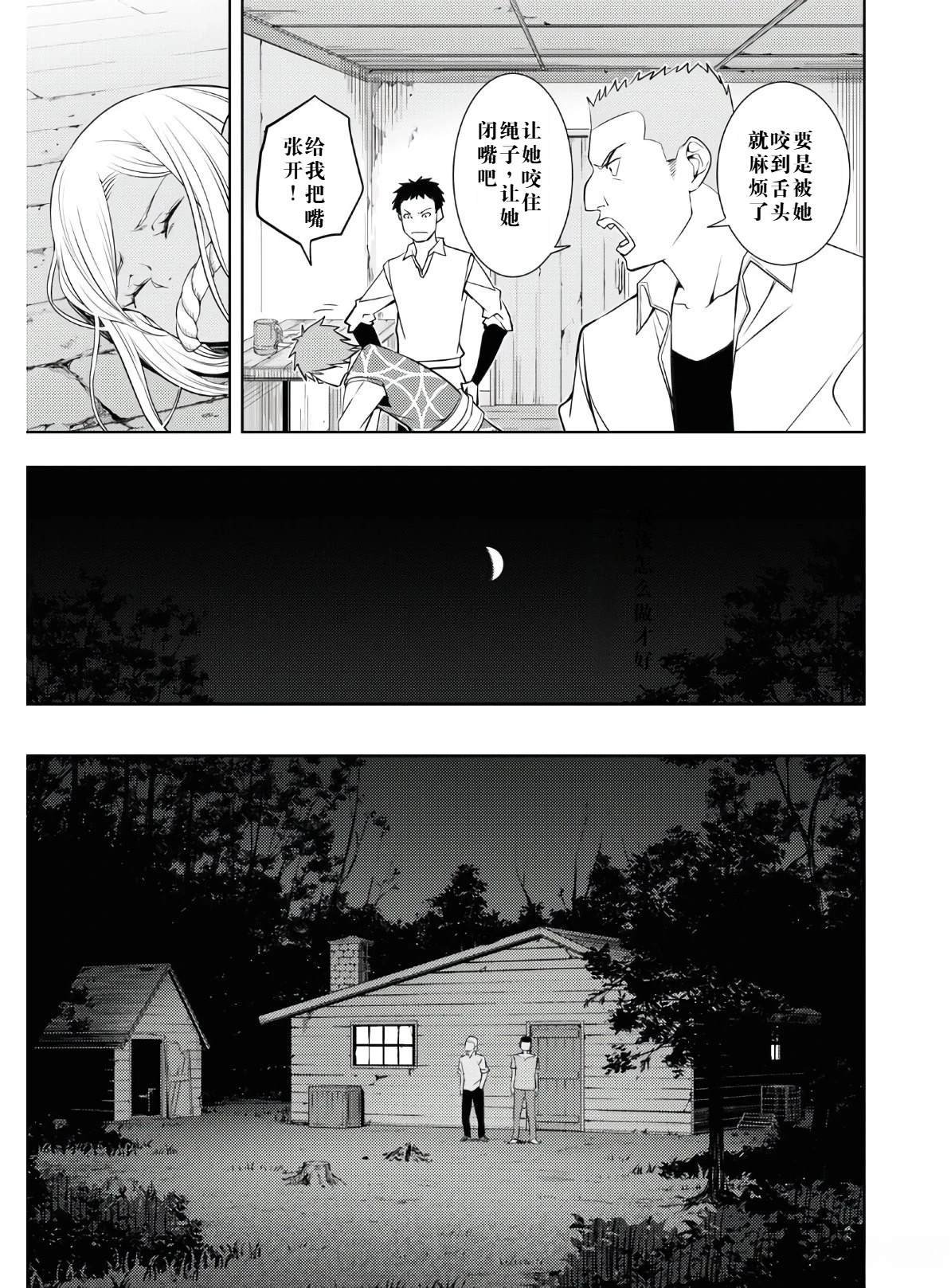 第22话