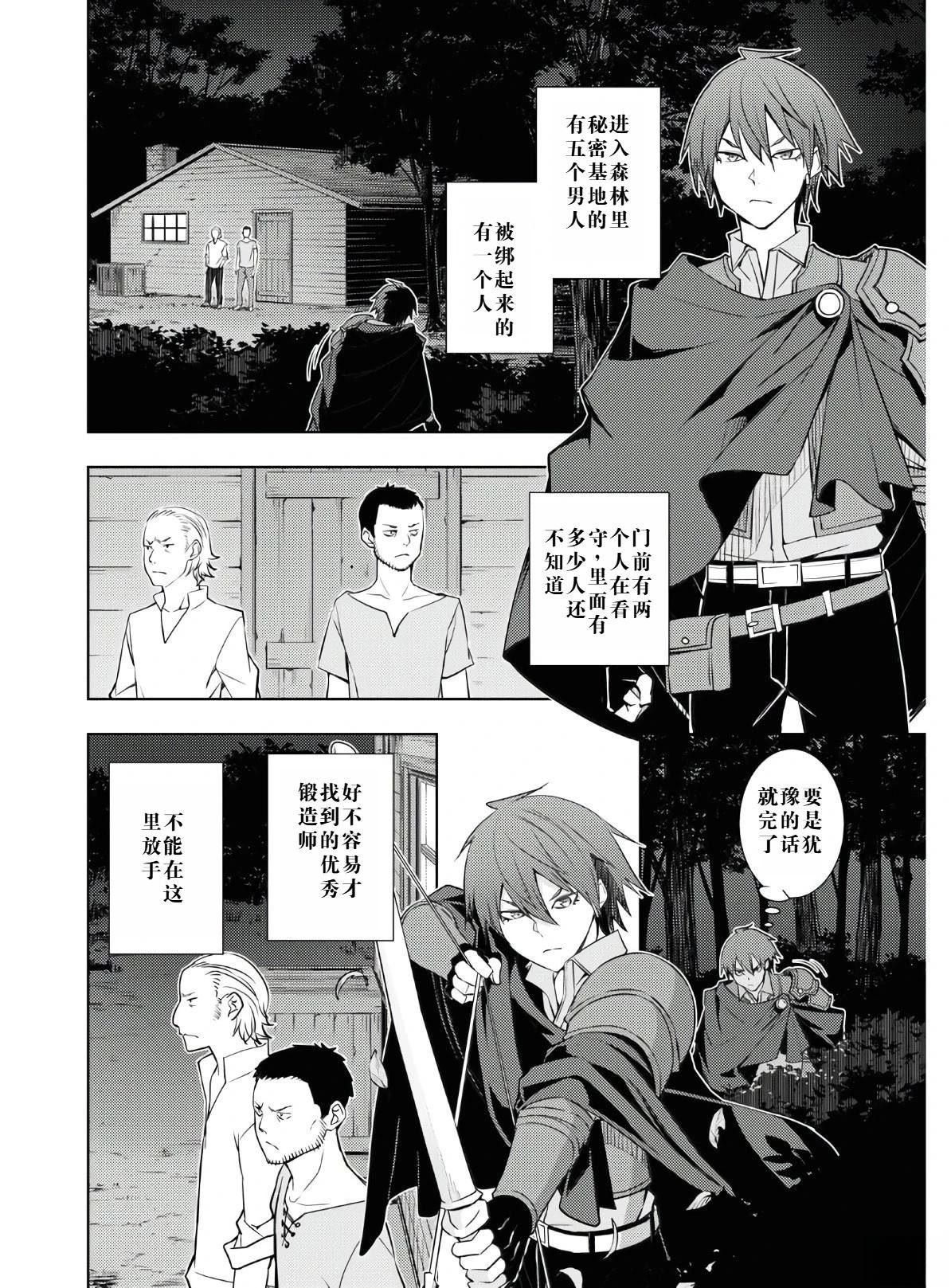 第22话