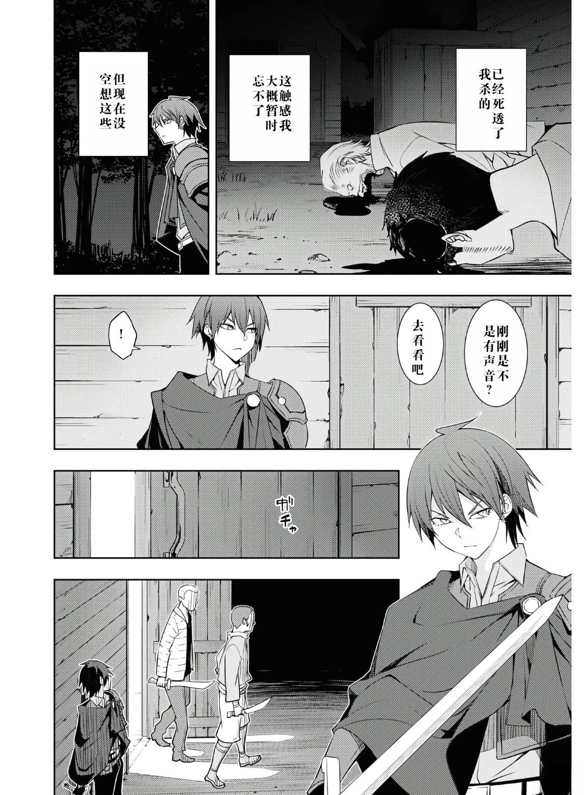 第22话
