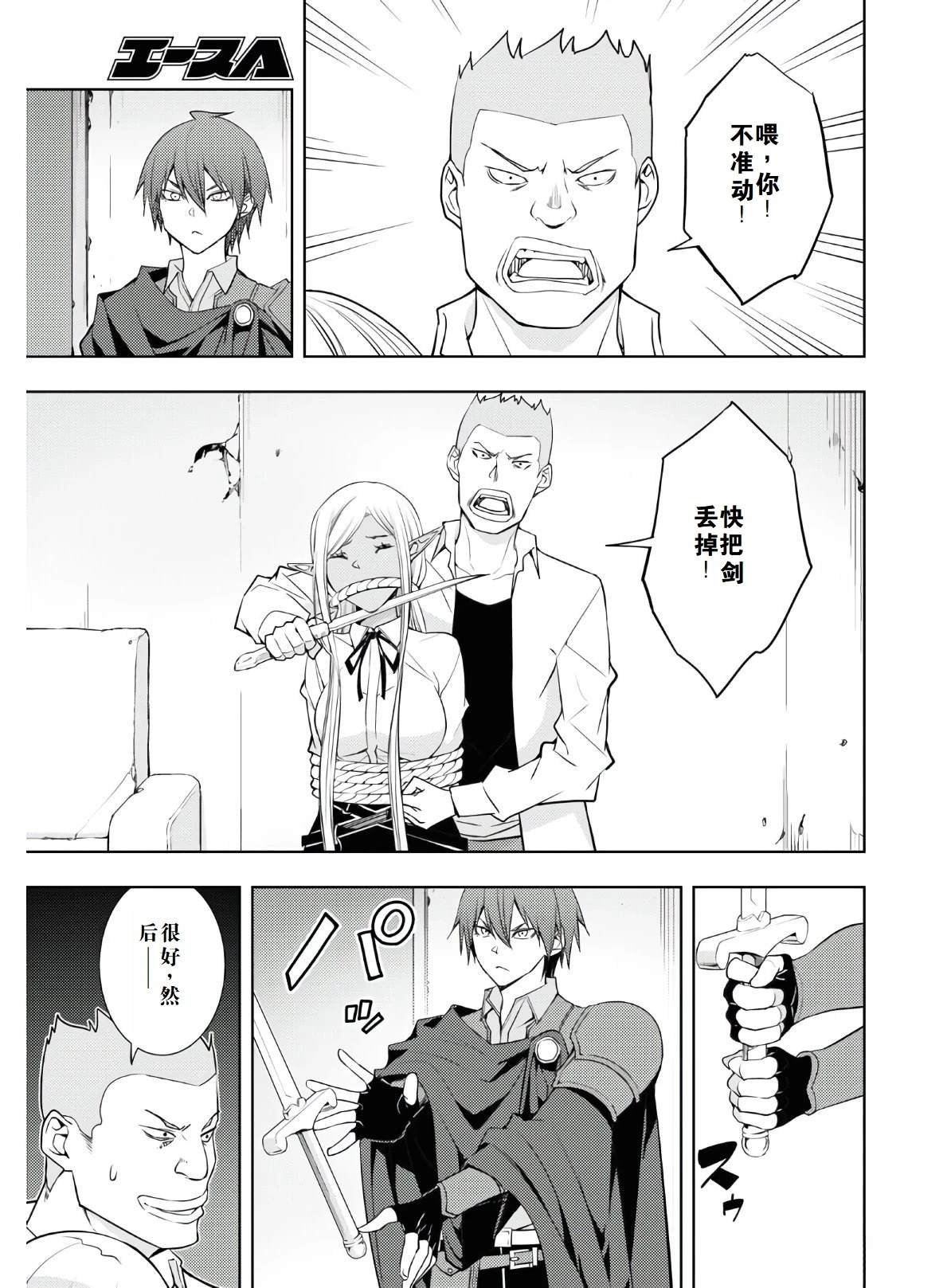 第22话