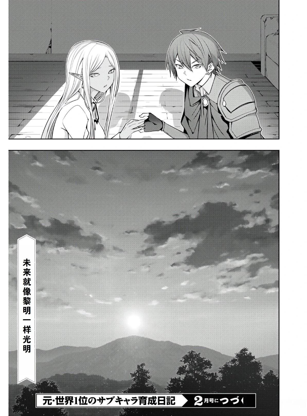 第22话