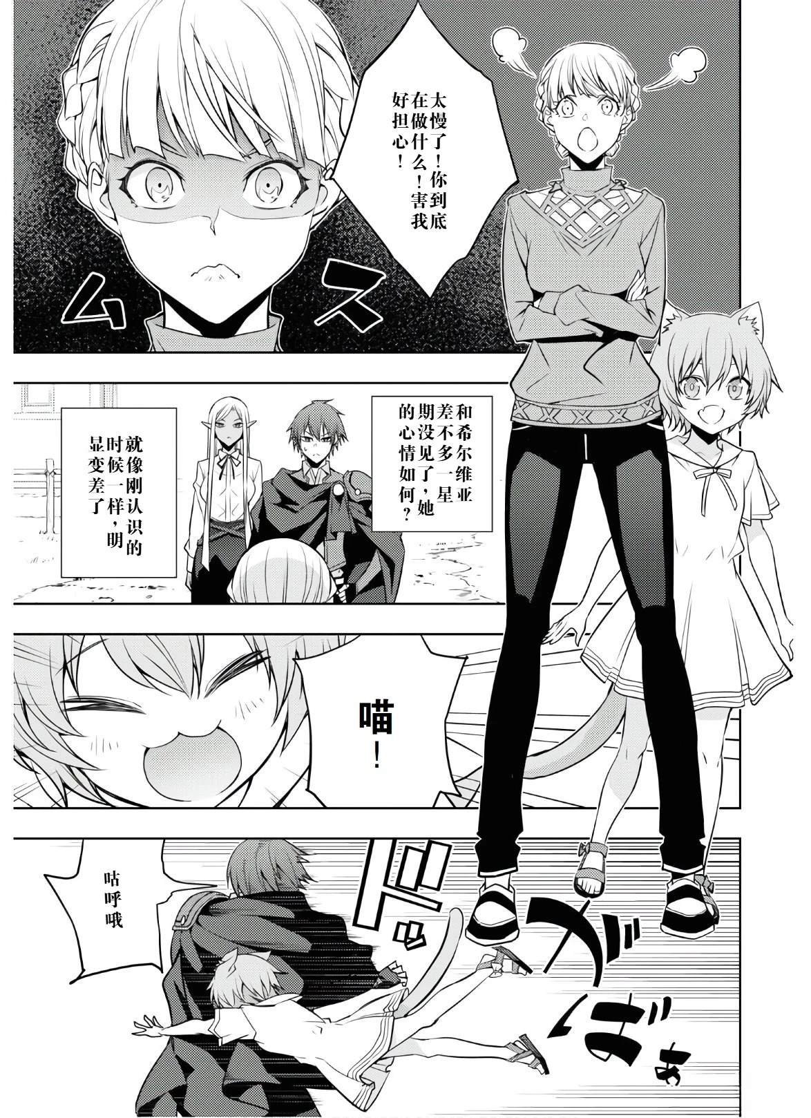第24话