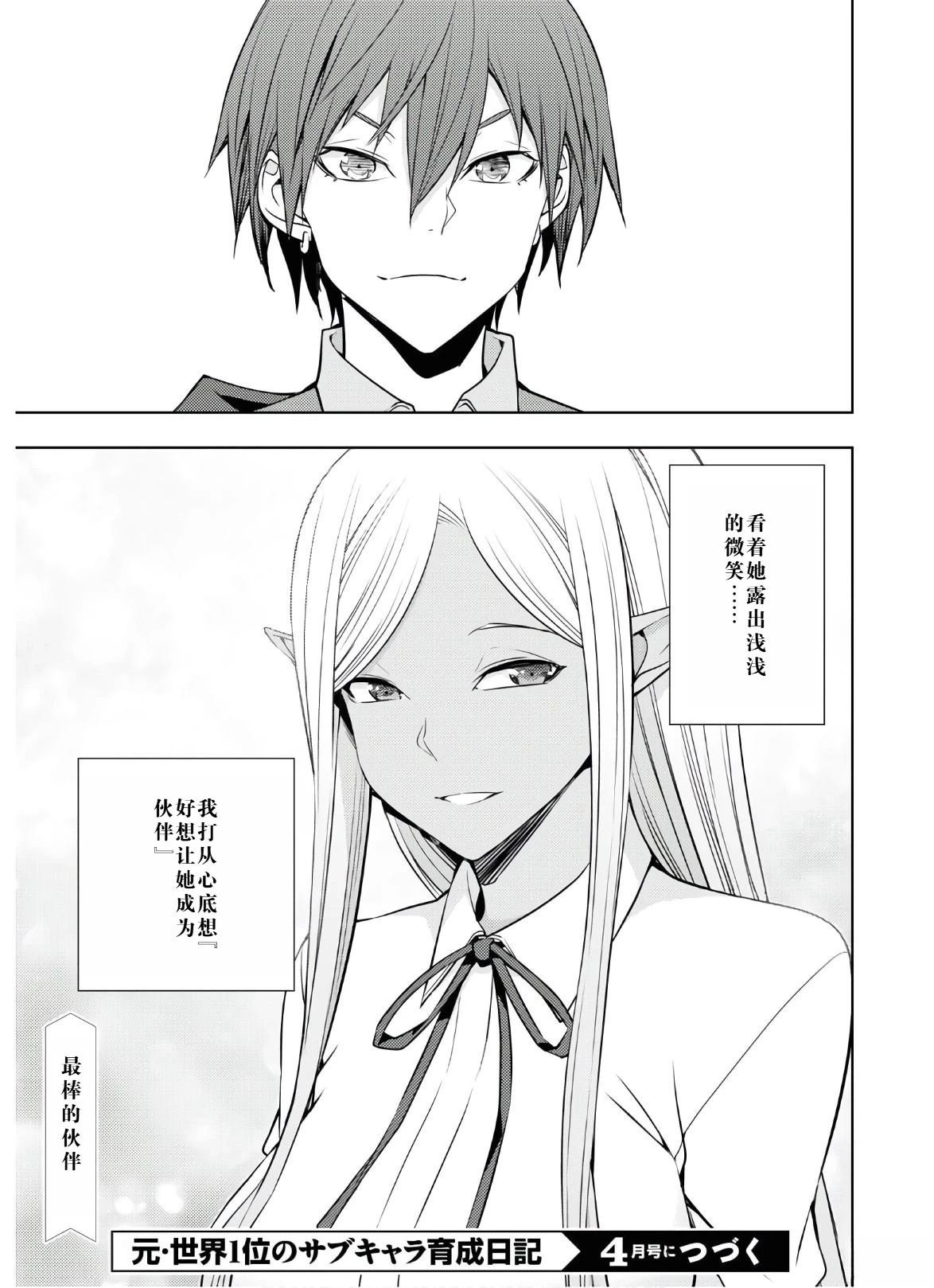 第24话