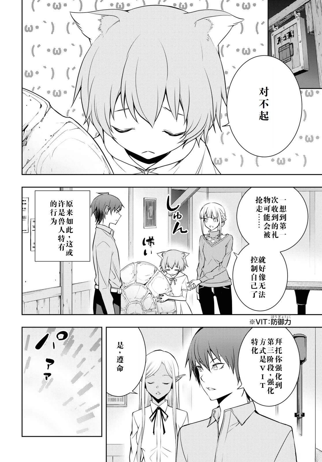 第25话