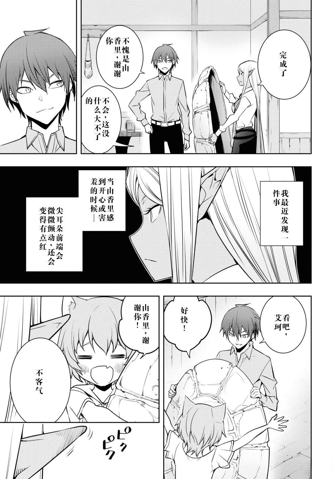 第25话