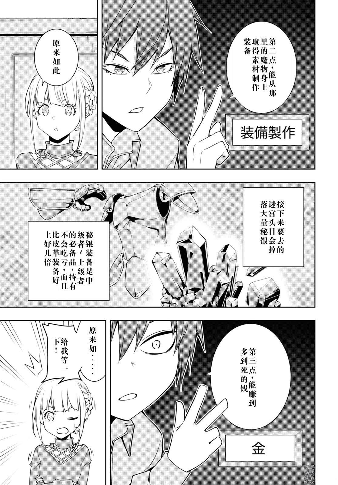第25话